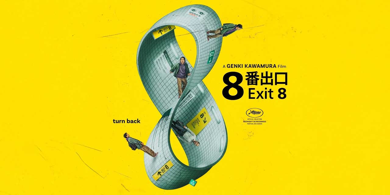 Exit 8 Review: Cinema's best video game adaptation